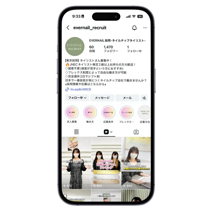 ネイルチップ制作会社の採用Instagramアカウント